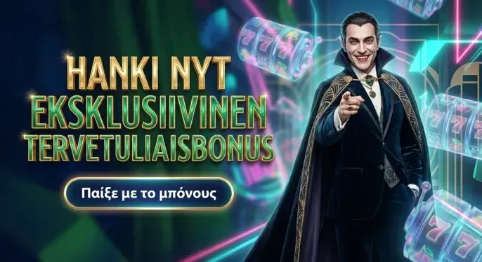 Mrwinz